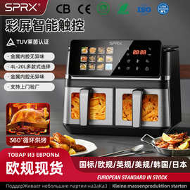 SPRX空气炸锅家用免翻面airfryer大容量空气炸烤箱空气炸锅可视