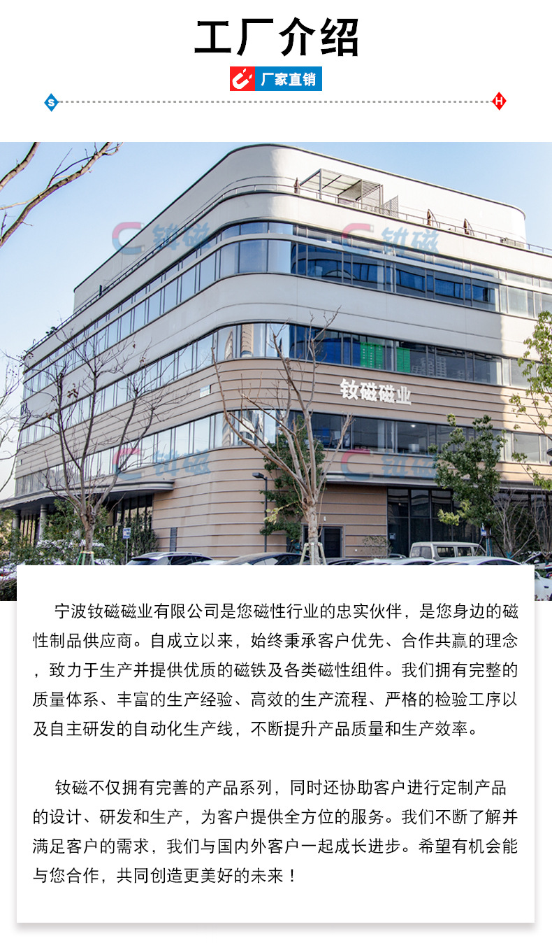 1、工厂介绍