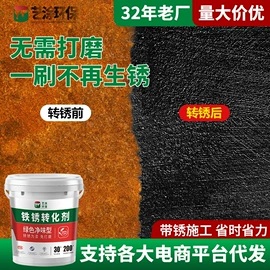 地坪漆;防水涂料;艺术涂料