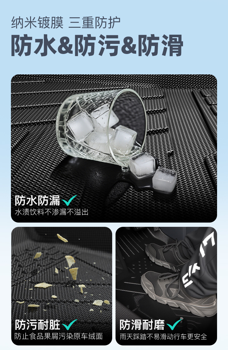 Special Door Sill Full Surround Tpe Car Floor Mats, Special Wear-Resistant, Waterproof, Non-Slip, Full Coverage Floor Mats for Special Vehicles