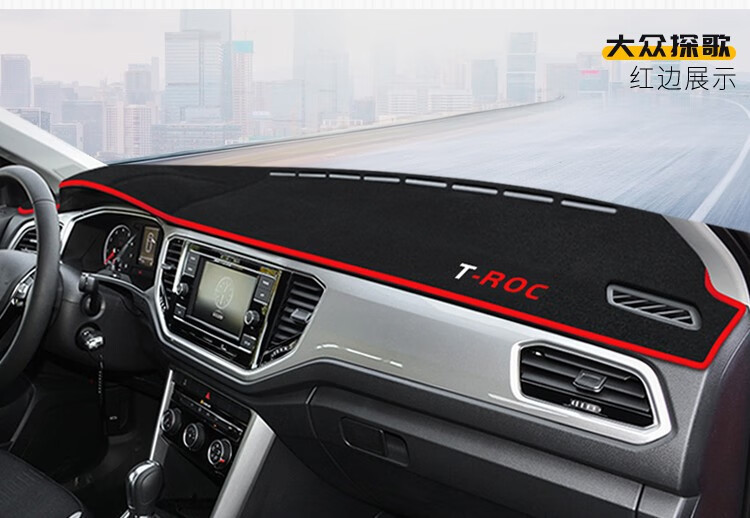 Suitable for Volkswagen Passat, T-Roc, Jetta, Va3, T-Roc, Dashboard Light-Proof Mat, Center Console Sun Protection, Heat Insulation, and Sunshade