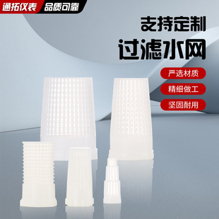 ��ˮ�^�V���Vˮ�W DN15-DN50����Q�Vо �^�V������V�W