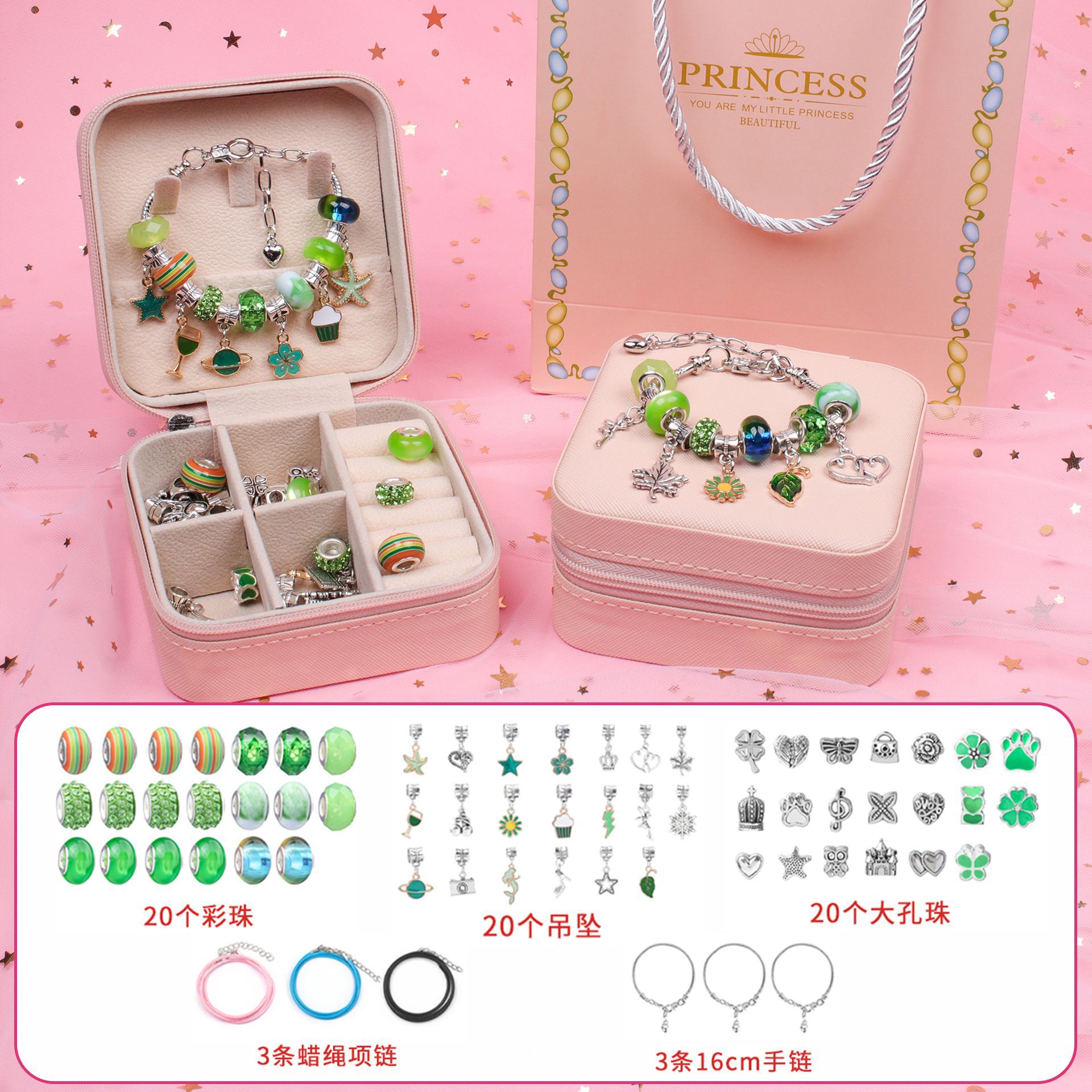 그린 66 종 세트 + 보석함