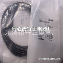 全新 接近开关 BCC-M425-0000-1A-004-PX0334-030 连接线