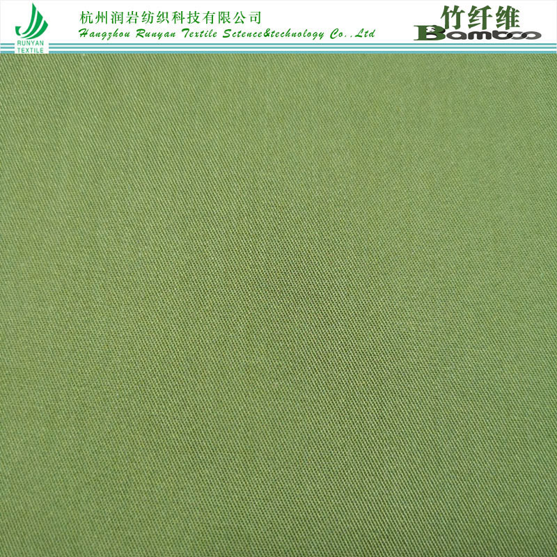 40*40竹纤维衬衫面料150gsm竹纤维面料Bamboo竹浆纤维面料