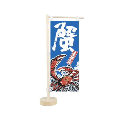 Japanese mini knife flag, Japanese brand small knife flag, sushi restaurant decoration, and Japanese-style restaurant advertisement display, decorative item