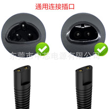 12V博朗剃須刀充電器通用連接器插口braun胡須修剪器電源線適配器