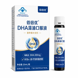 佰倍优DHA藻油口服液DHA200mg补充n-3多不饱和脂肪酸成人营养补充