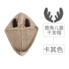 Antlers children's khaki
