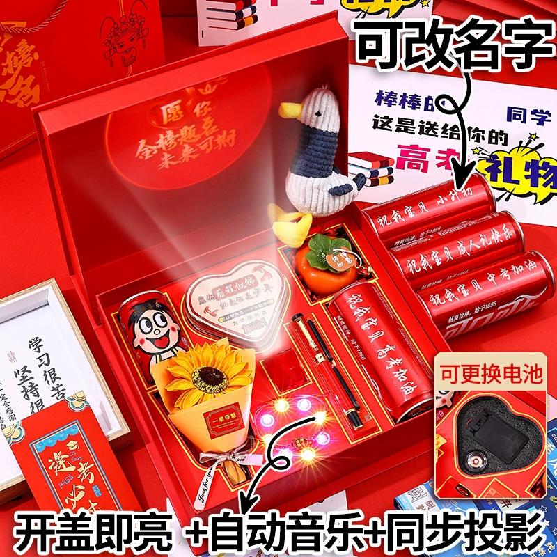 Золотой цепной заголовок музыкальный световой проект Gift Box Средний экзамен колледжа Ранний взрослый подарок Шестнадцать-восьмидесятилетний вдохновляющий подарок