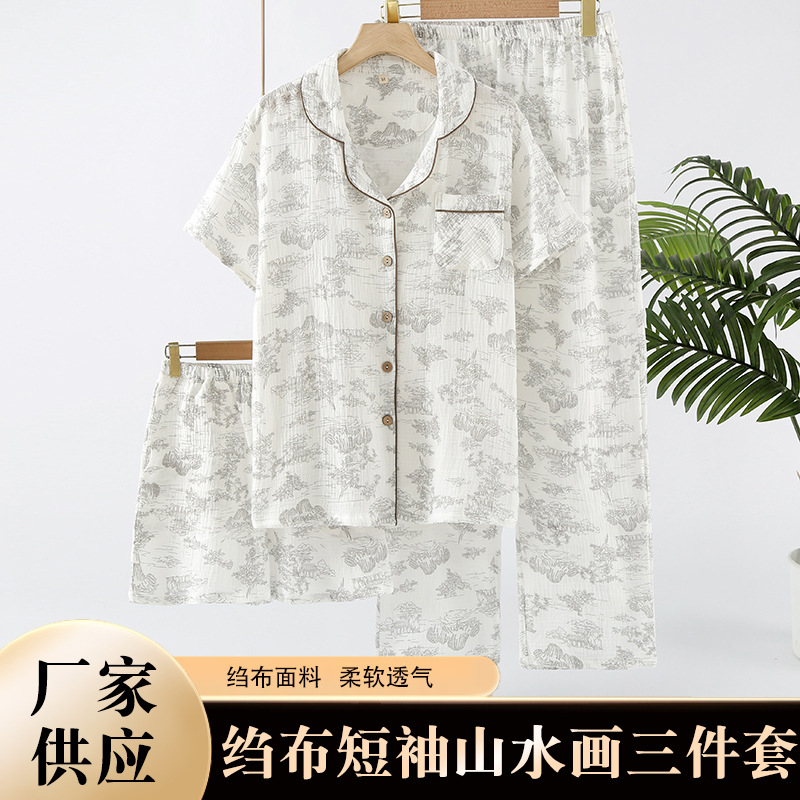 Sansui