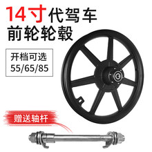 ���{܇ǰ݆14���ۯB늄�܇��܇���xǰ݆ݞ�X�Ͻ�һ�w݆���bͨ��