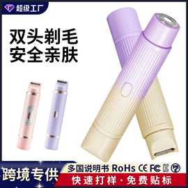 电动磨甲器;瑜伽辅助用品;脱毛/剃毛器