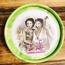 上海女人茉莉精油玉容保湿雪花膏80 g国货保湿滋润面霜护肤化妆品