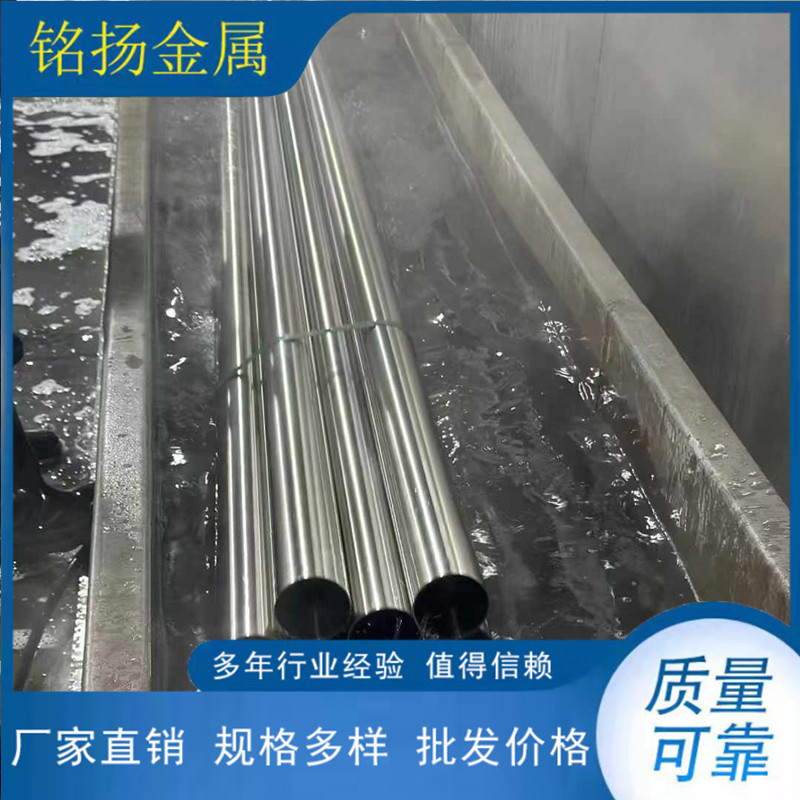 盐城厂家销售批发321不锈钢抛光焊管卫生钢管可非标制作A