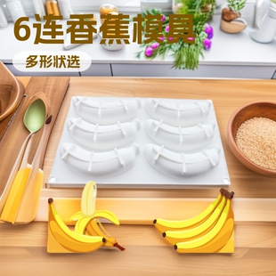 6�B�㽶����Ľ˹����ģ�߱���貼�����zģDIY�����ɿ�������ģ