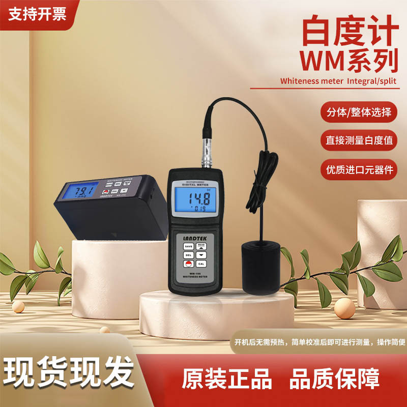 ��̩�׶ȼƷ���ʽ��֯ӡȾ����Ϳ��WM-206һ��ʽ�׶ȼƼ��WM-106