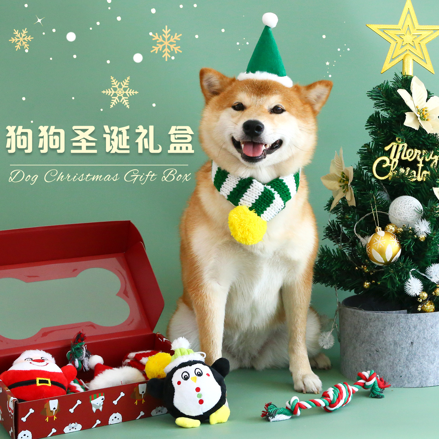 Perro de mascota Navidad lana rayas bufanda sombrero juguete caja regalo producto sonido mordedura cuerda pingüino viejo traje