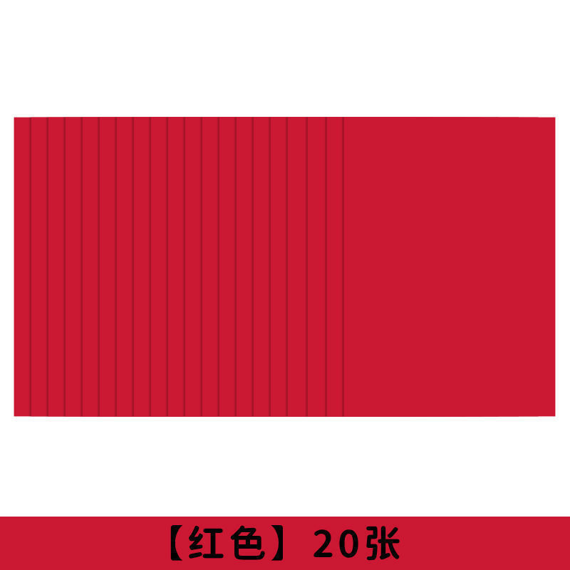 【Envío Gratis】160g Cartulina de Colores A4 Origami A3 Cartulina Blanca y Negra 4K 8K Manualidades para Estudiantes y Niños Pintura FY