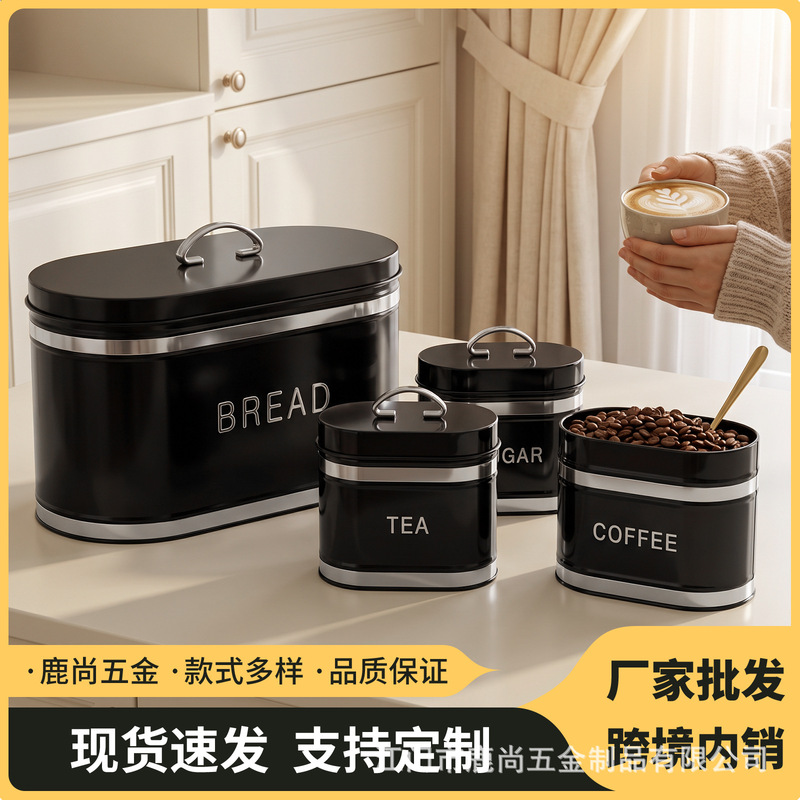 Cross-Border European and American Kitchen Household Bread Box Storage Set with Lid, Metal Coffee, Tea, and Cookie Sealed Storage Containers Cross-Border European and American Kitchen Household Bread Box Storage Set with Lid, Metal Coffee, Tea, and Cookie Sealed Storage Containers