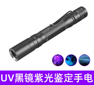 �羳365nm�Ϲ���� �ɹ℩�z�yuv��n����ϐ�� AA 5̖���⾀led��