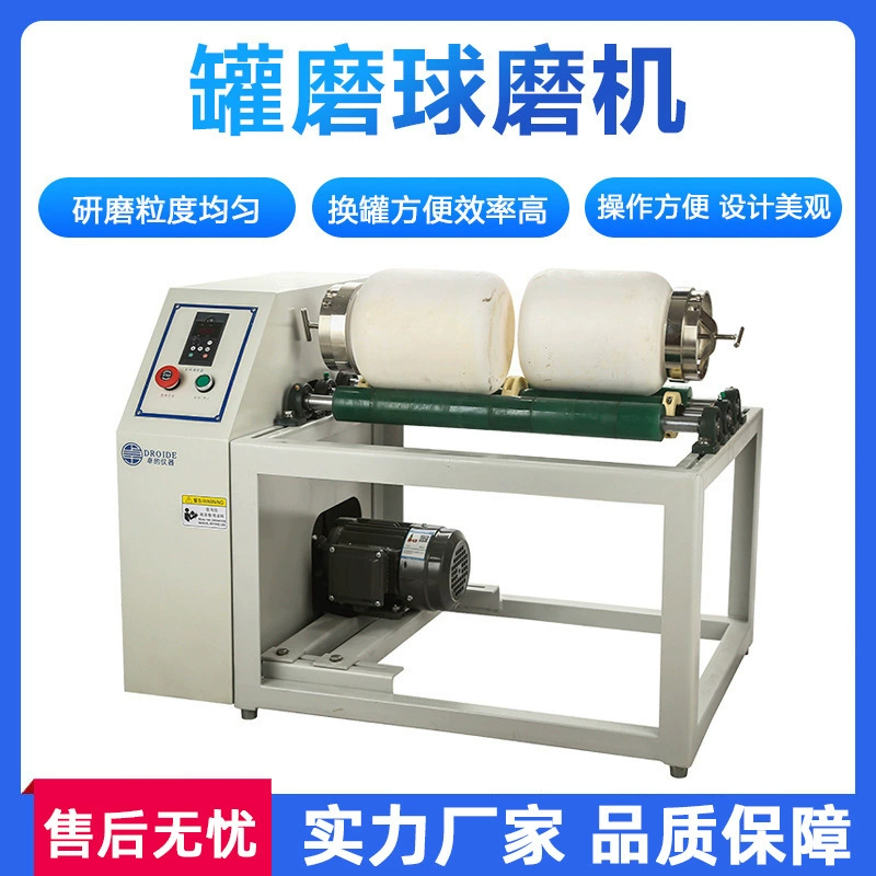 Шлифовальный станок для консервных банок Интеллектуальный горизонтальный шлифовальный станок шаровой мельницы небольшой цилиндр экспериментальный шаровой мельница роликовый консервный станок