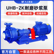 ����UHB-ZK�͸���ĥɰ�{��  �o����Ó��Ó�� �����{Һѭ�h��