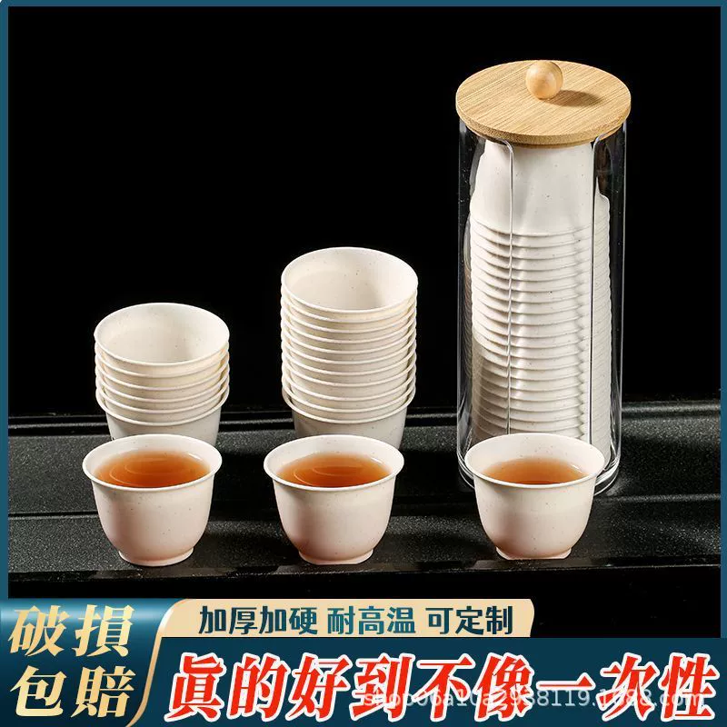 Одноразовые чайные чашки из рисовой шелухи в пакетиках, без запаха, для дегустации, чайные чашки, чашки для кунг-фу-чая с подставкой, пищевой пластик для домашнего использования.