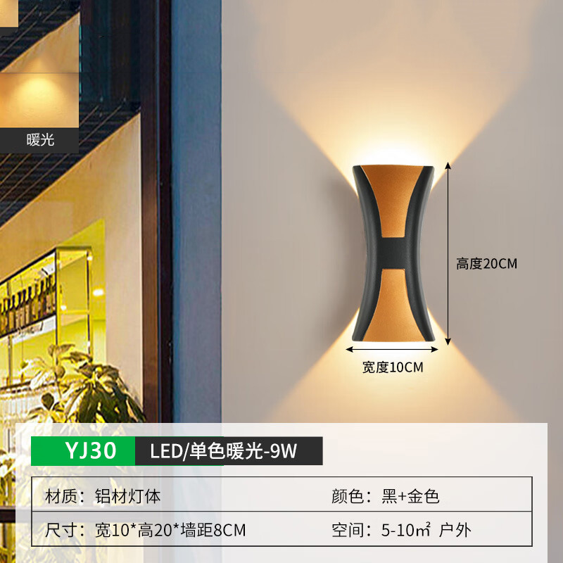 YJ30A-20cm-Black 골드