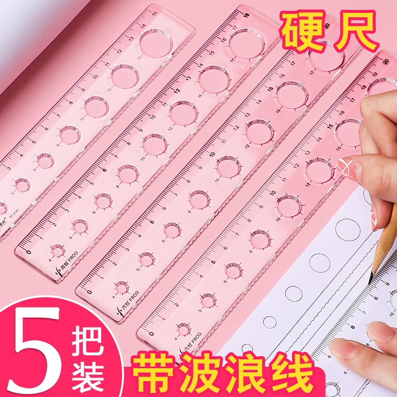Simple wavy ruler
