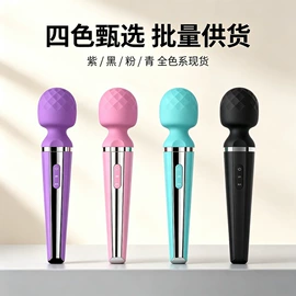 震动棒;后庭用品;飞机杯