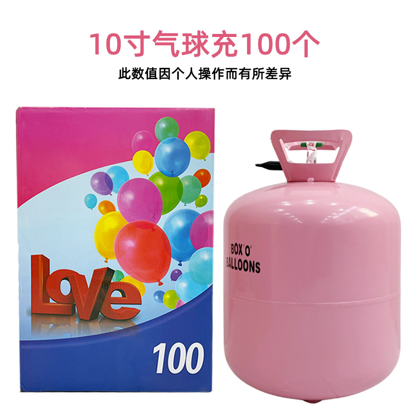 Botella de helio portátil de alta pureza lleno de aire flotante bola tanque de helio balón de lanzamiento de aire de Año Nuevo helio balón tanque de bombeo