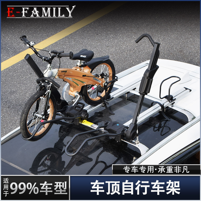 Carrier Luggage Bar | Universal Car bike rack - 1-bike-rack-1-pair-silent-crossbars-high-speed-16-inch-no-drilling