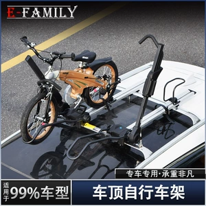 Avtomobil damı velosiped dayağı, SUV universal, baqaj üçün, dağ velosipedi