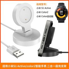 �m��С��S1 Active���� ����� �֙C֧�� color2���� Mi watch ��