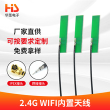 2.4GWIFI �����쾀 /2.4G����PCB�쾀 /WIFI������ȫ���쾀