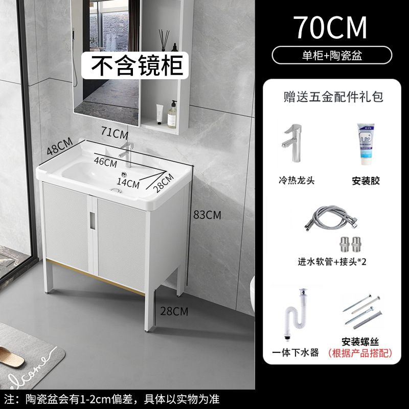 Cuarto de baño de aluminio espacio mostrador lavabo de cerámica moderno minimalista cuarto de baño lavabo gabinete
