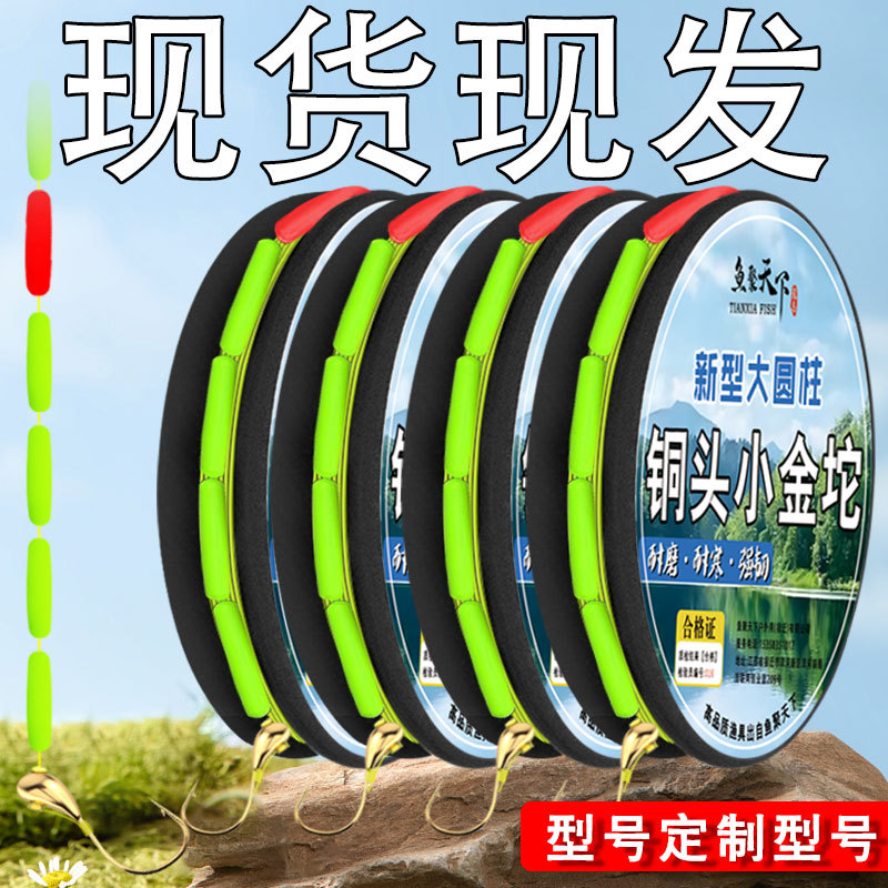 Traditional fishing rig with seven-star float, small lead weight, upturned hook, main line for wild fishing in grass holes, pre-assembled, unobstructed, high sensitivity