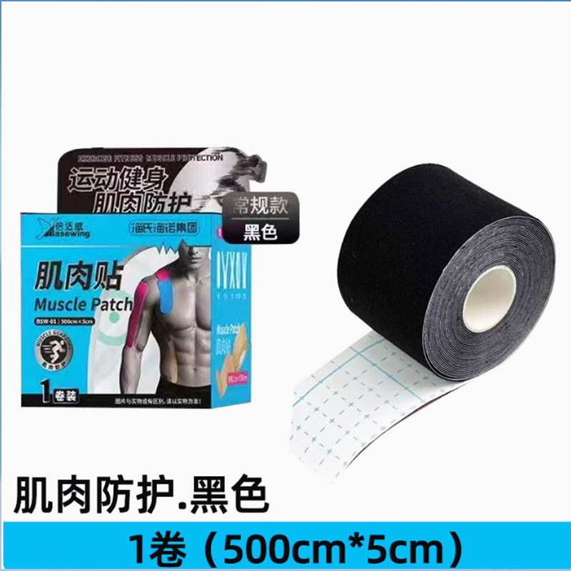 海氏海诺倍适威 各品1|undefined