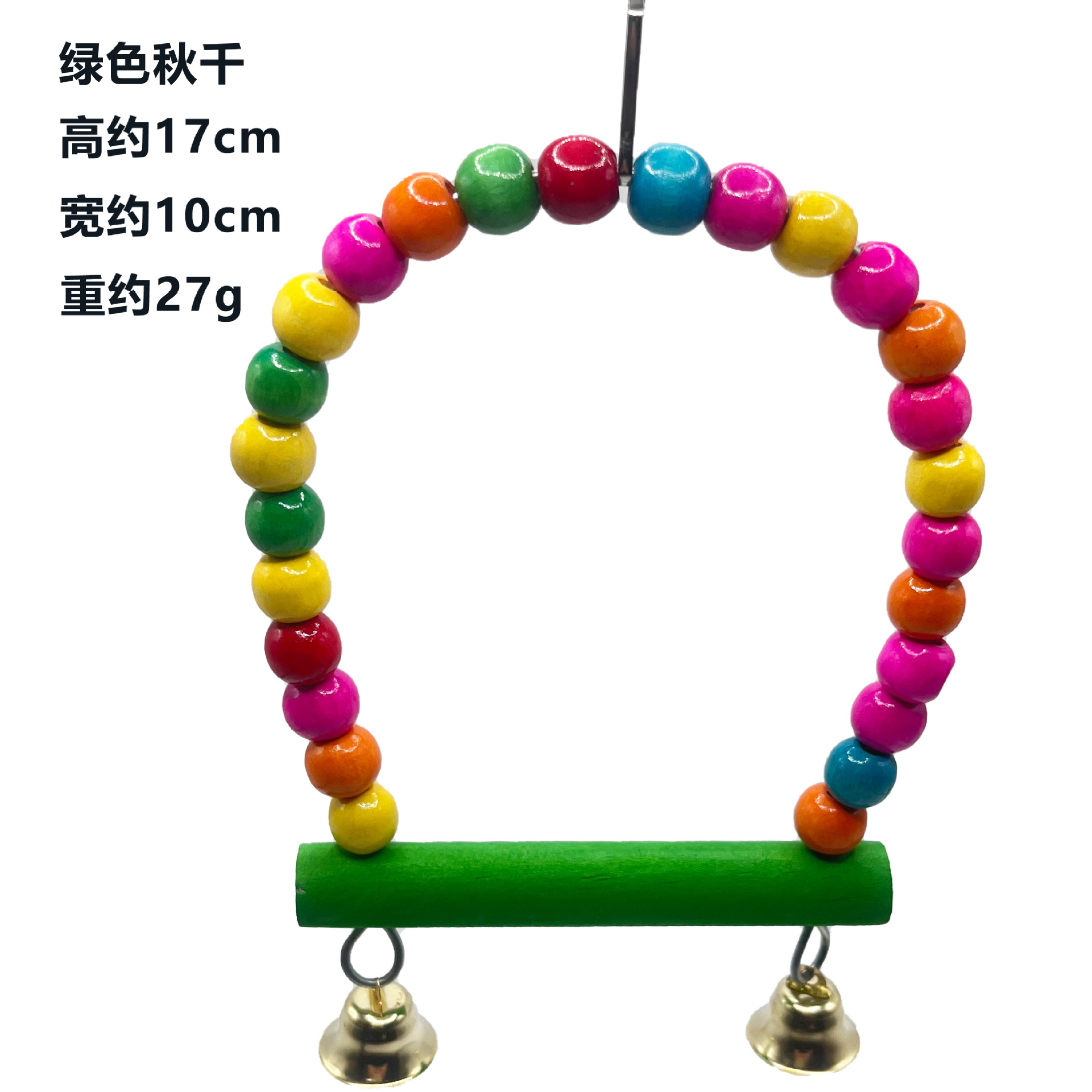 Loro juguete pájaro juguete colorido columpio escalera soporte Rod Bird Cage accesorios mascotas suministros de aves al por mayor image 14