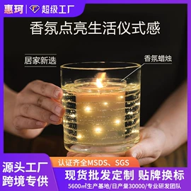 蜡烛;香薰蜡烛工具;蜡烛灯