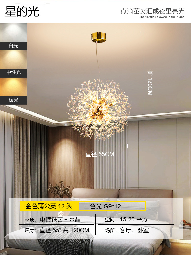 55CM 골드 12 헤드