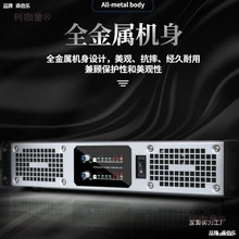 通道数字功放后级功放超薄数字功放机双.四通道专业舞台大麦太保