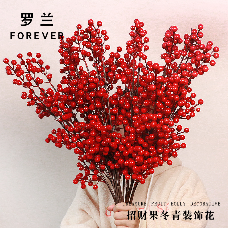 罗兰仿真花冬青发财果干花红果福桶装饰假花客厅婚礼新年布置摆件