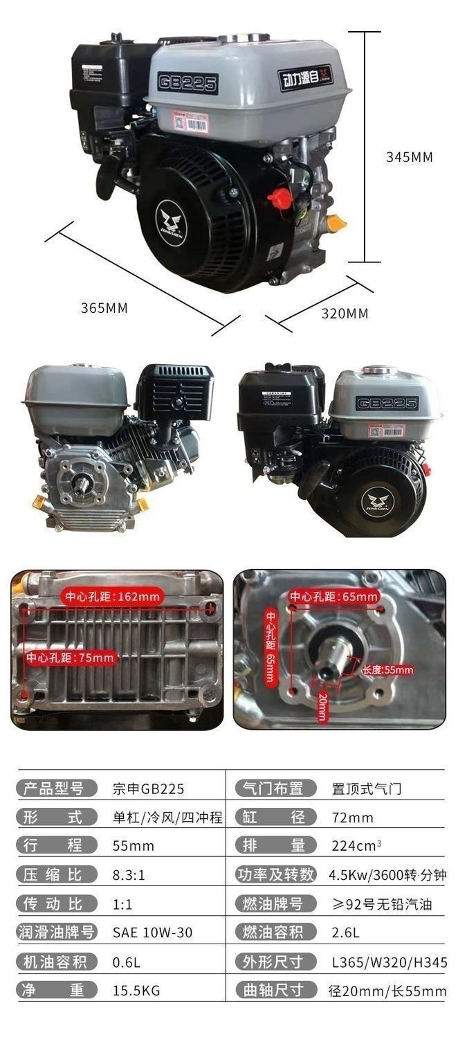 Zongshen Gasoline Engine Single-Cylinder Small Internal Combustion Engine 170/190 Four-Stroke Engine Electric Start Outboard Motor Kart