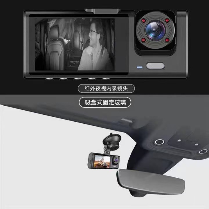 Three-camera car dashcam, 1080P ultra-clear night vision, WiFi connectivity, and rear-view camera with loop recording