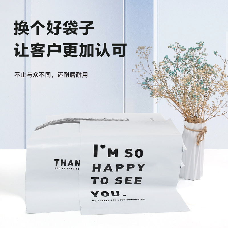 Bolsa expresa gruesa bolsa de embalaje blanco inglés bolsa de impresión logística bolsa de embalaje de ropa bolsa impermeable personalización