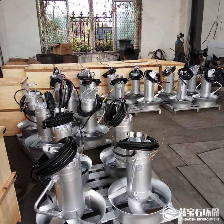 缺氧池潜水搅拌机2.5kw 304不锈钢QJB2.5/8不锈钢耦合导轨含税价