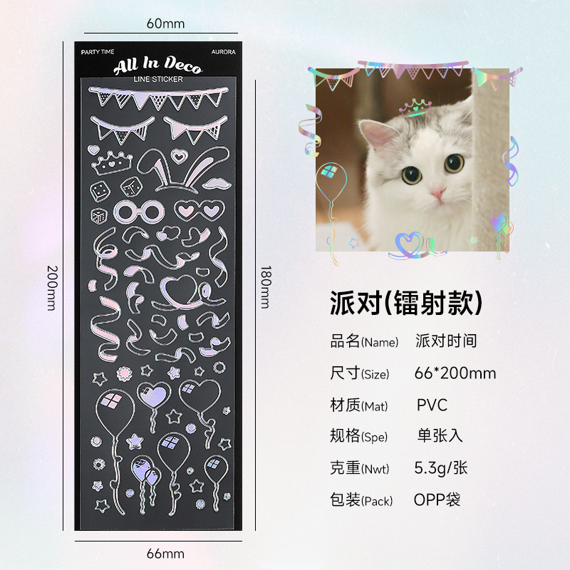 Colorido aurora líneas DIY collage material extraíble sin fisuras mano cuenta láser pegatinas goo tarjeta foto pegatinas