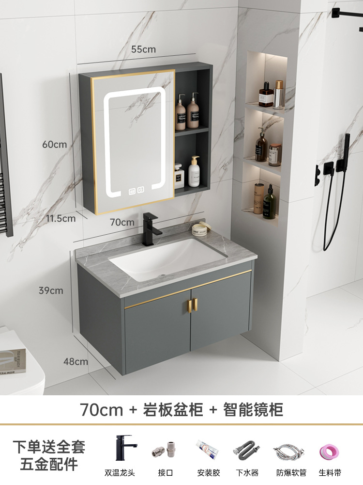 Mueble de baño de aluminio de espacio simple combinación de gabinete de lavabo de baño mesa de lavado de cerámica integrada gabinete de espejo inteligente